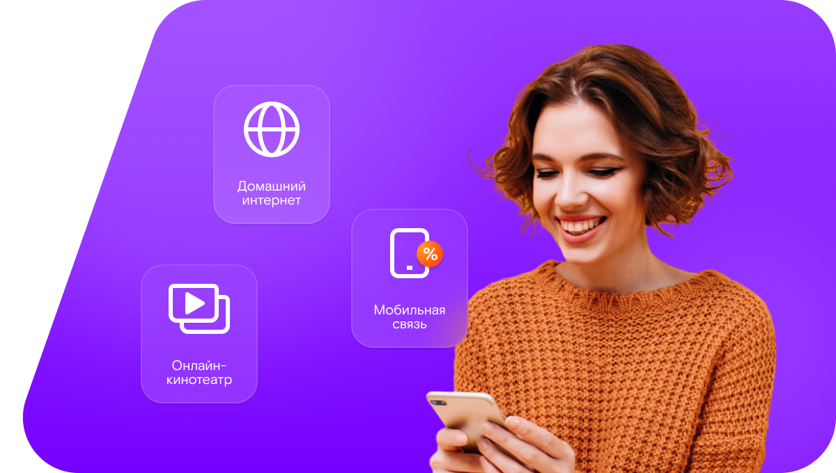 Промо-тарифы Ростелеком в&nbsp;село Тулата (Алтайский край)